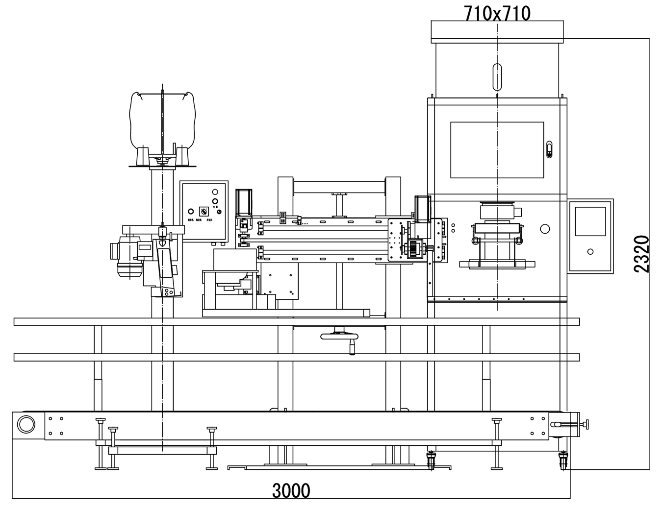 Granule Filling Machine