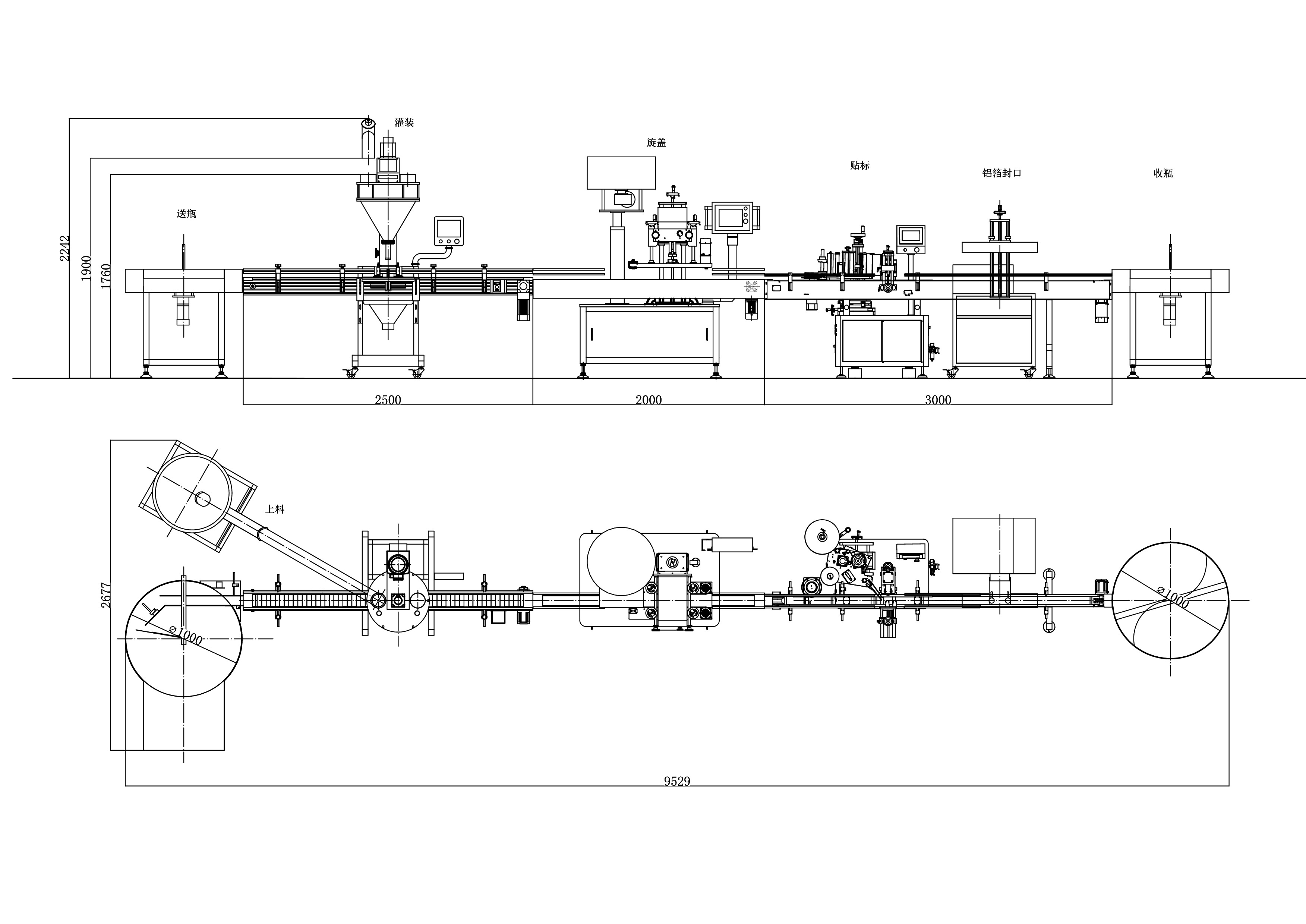 APG-01B Powder Filling Machine